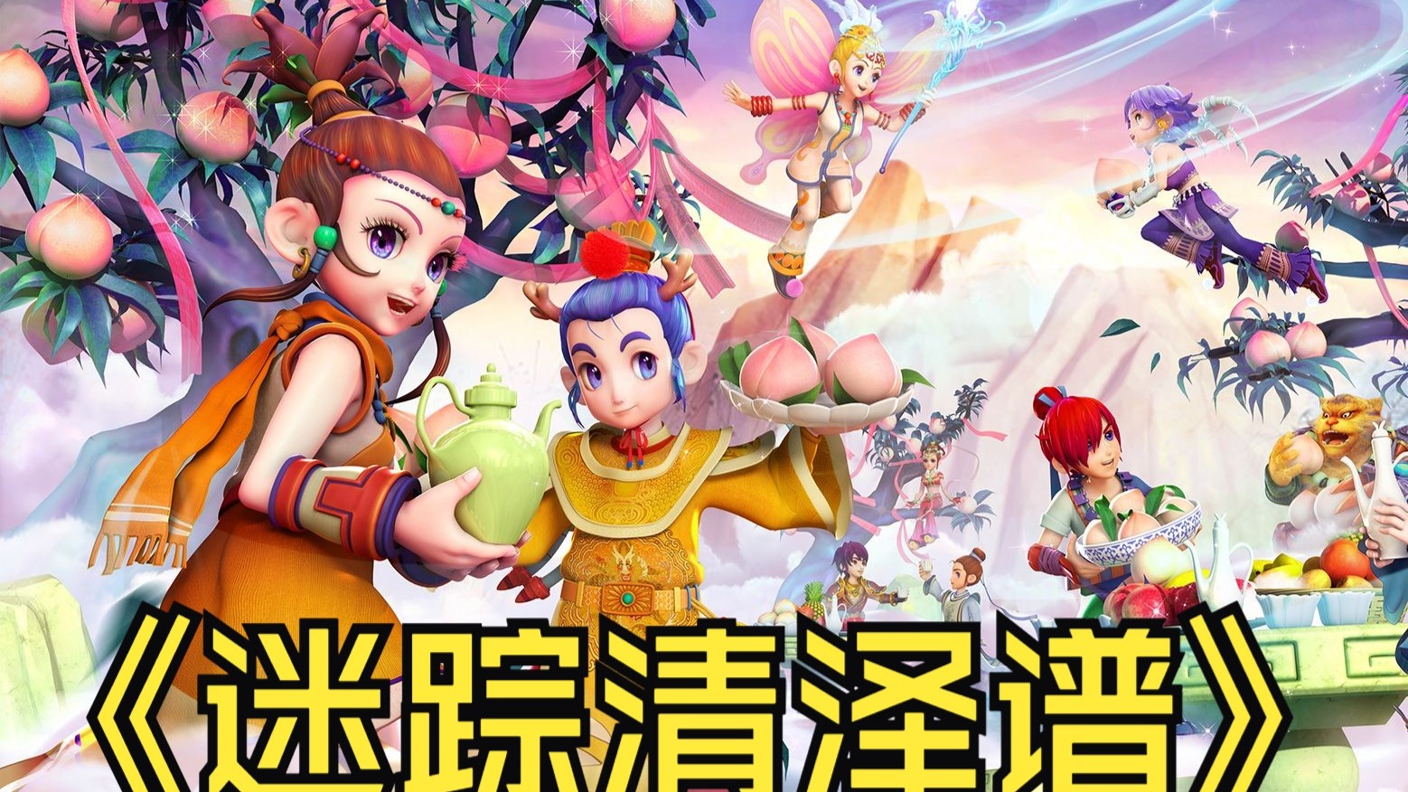 线上的短板 线上的短板