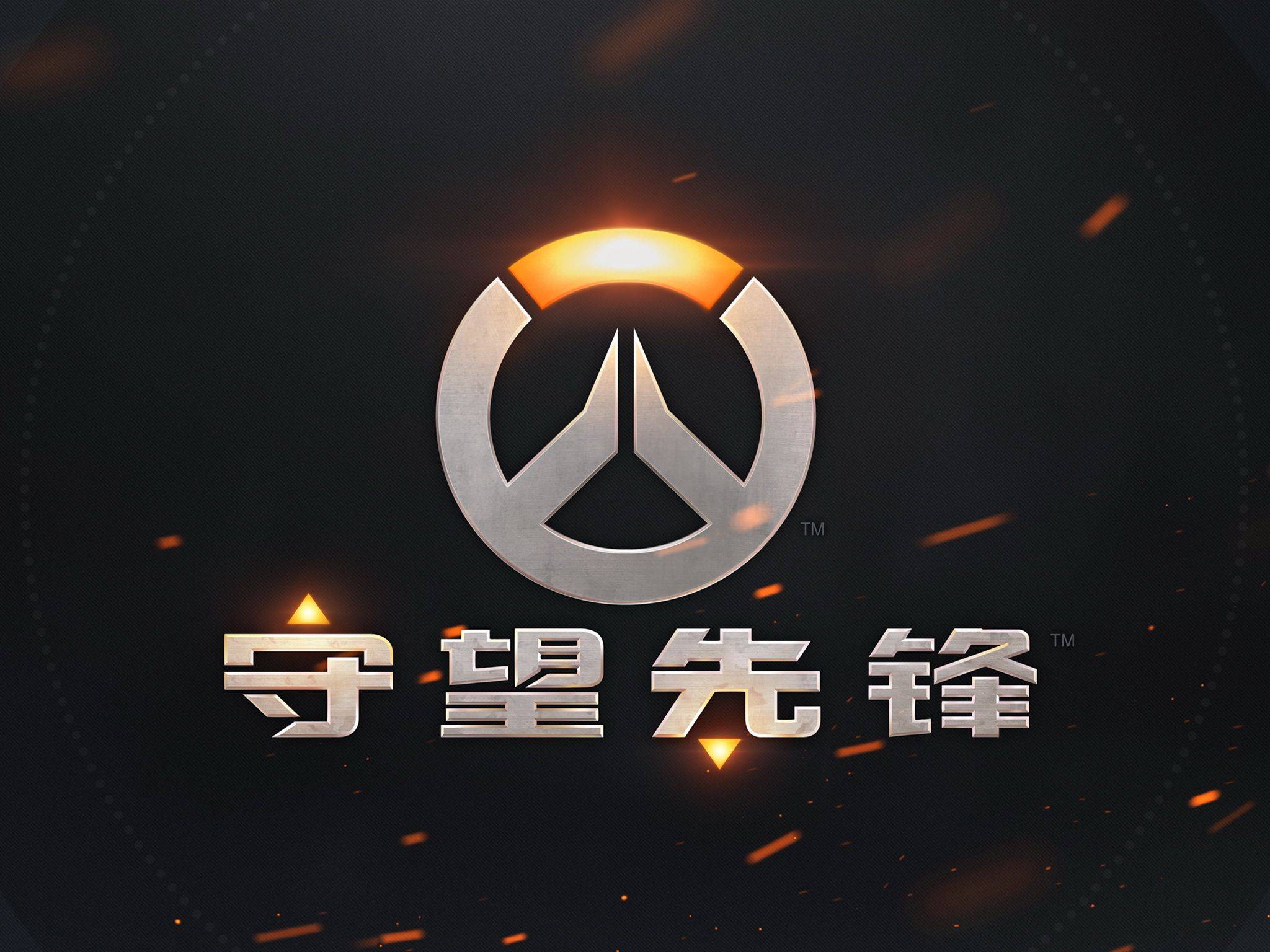 力求打破皇 力求打破皇